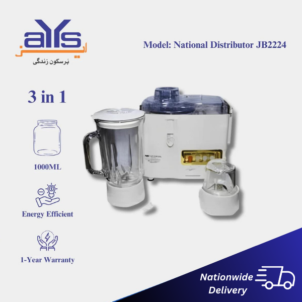 National Distributor JB2224 Juicer Blender and Grinder 3 in 1 National Distributor JB2224 Juicer Blender and Grinder 3 in 1 Price in Pakistan