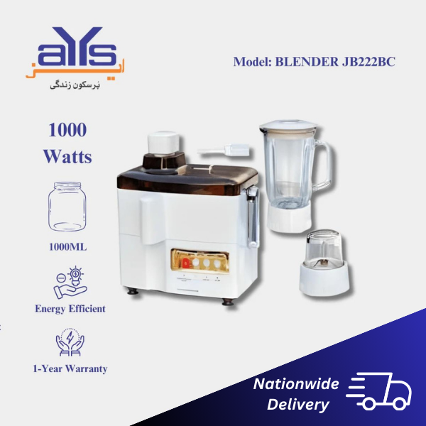 National Distributor JB222BC Juicer  Blender & Grinder 3 in 1 Price in Pakistan