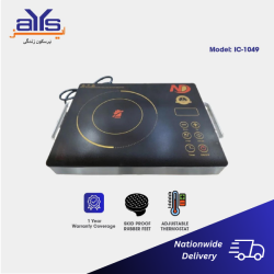 National Distributor IC-1049 Infrared Hot  Plate for Various Dishes Price in Pakistan