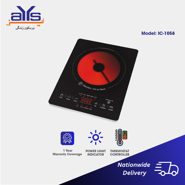 National IC-1058 Infrared Hot Plate LED  Display Price in Pakistan