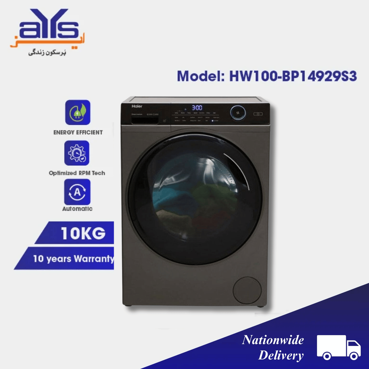 Haier HW100-BP14929S3 Front Load Fully Automatic Washing Machine (10 kg) Price in Pakistan