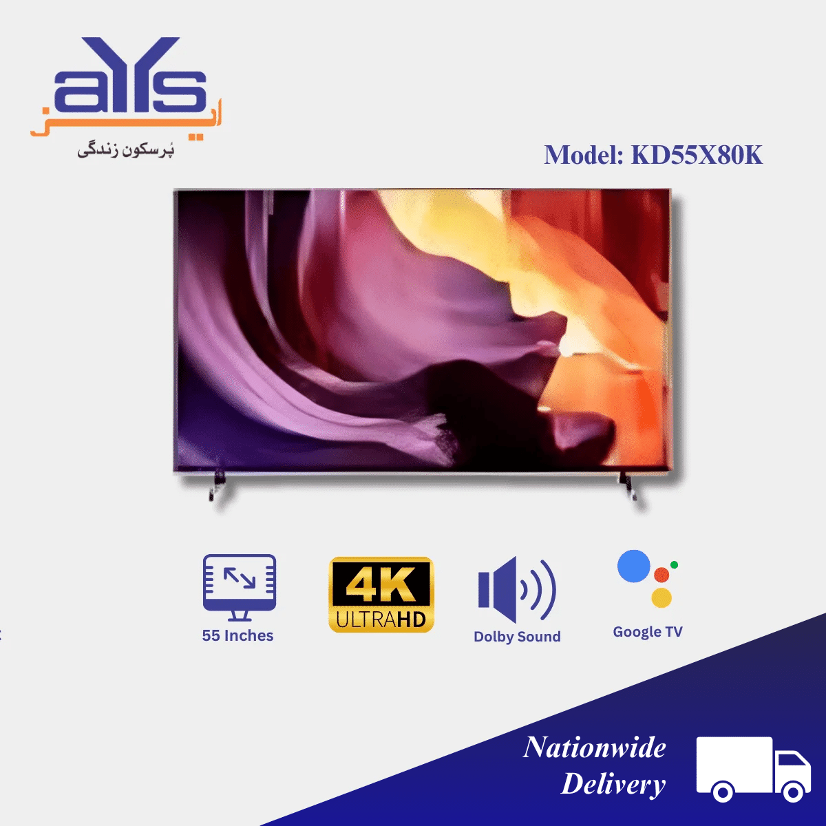 Sony 55-inch KD55X80K Inovi 4K HDR Smart LED TV Sony 55-inch KD55X80K 4K HDR Smart Android LED TV Price in Pakistan