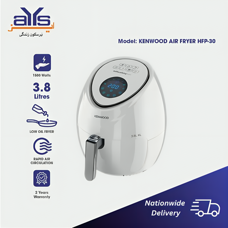 Kenwood HFP-30 Digital Air Fryer 3.8 Liters Capacity (1) Kenwood HFP-30 Digital Air Fryer 3.8 Liters Capacity (1)