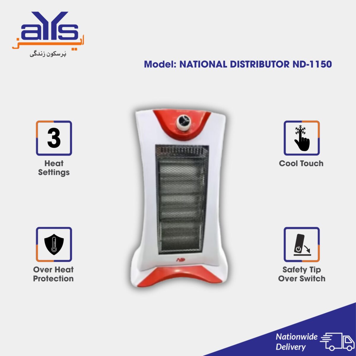 NATIONAL DISTRIBUTOR ND-1150