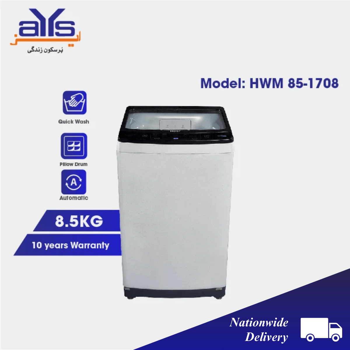 Haier HWM85-1708 BG Fully Automatic Top  Load Washing Machine 8.5 KG Hand Wash Series Pillow Drum Price in Pakistan