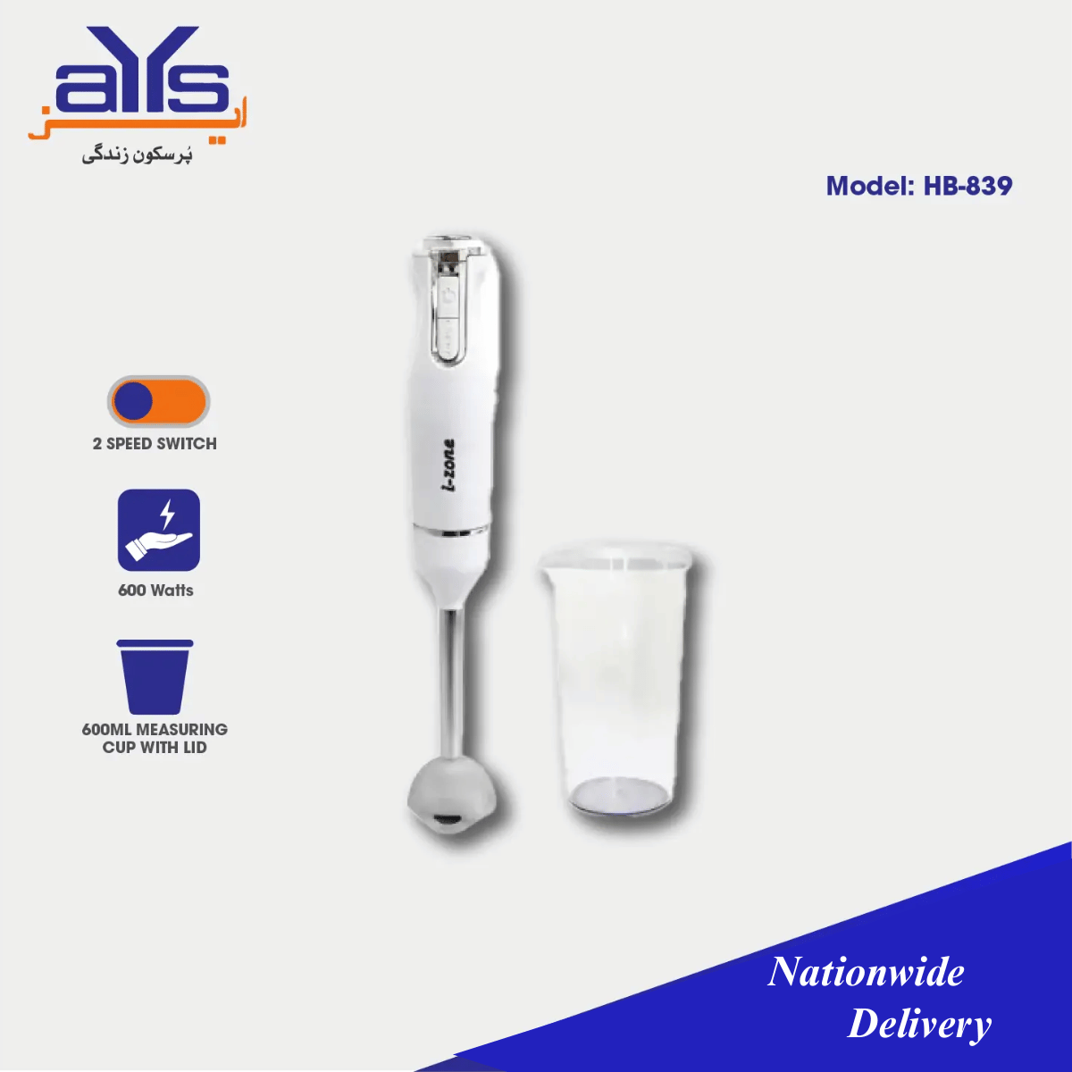 Nationwide National Distributor HB-839 Hand Mixer for Various Dishes Price in Pakistan