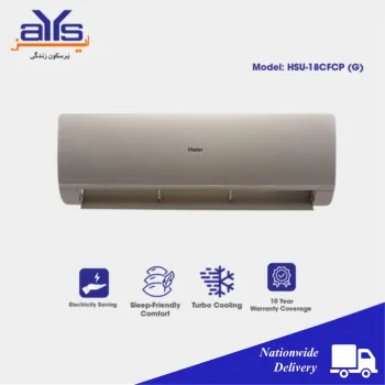 Haier HSU-18CFCP (G) 1.5 Ton Split AC Turbo Cool Only
