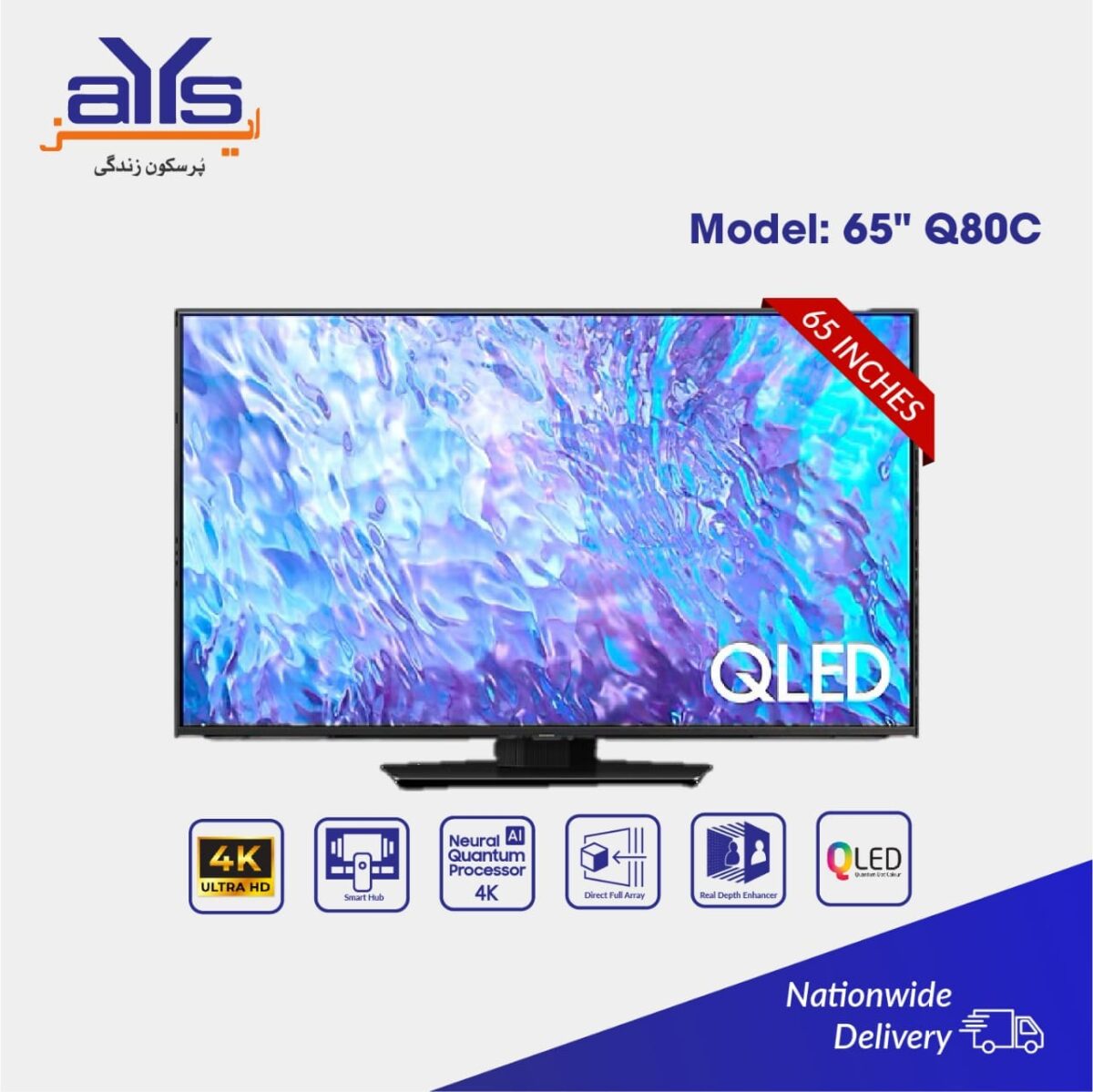 Samsung 65-inch QA65Q80C 4K QLED Smart  LED TV Price in Pakistan