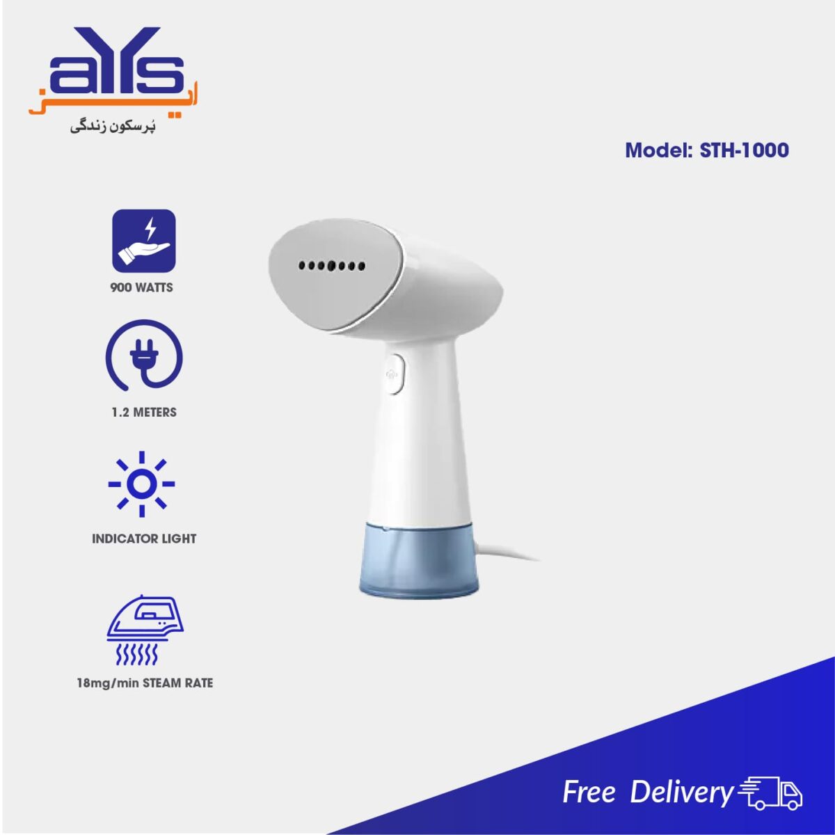 PHILIPS STH1000 MRM GARMENT STEAMER with  85ml WATER CAPACITY Price in Pakistan