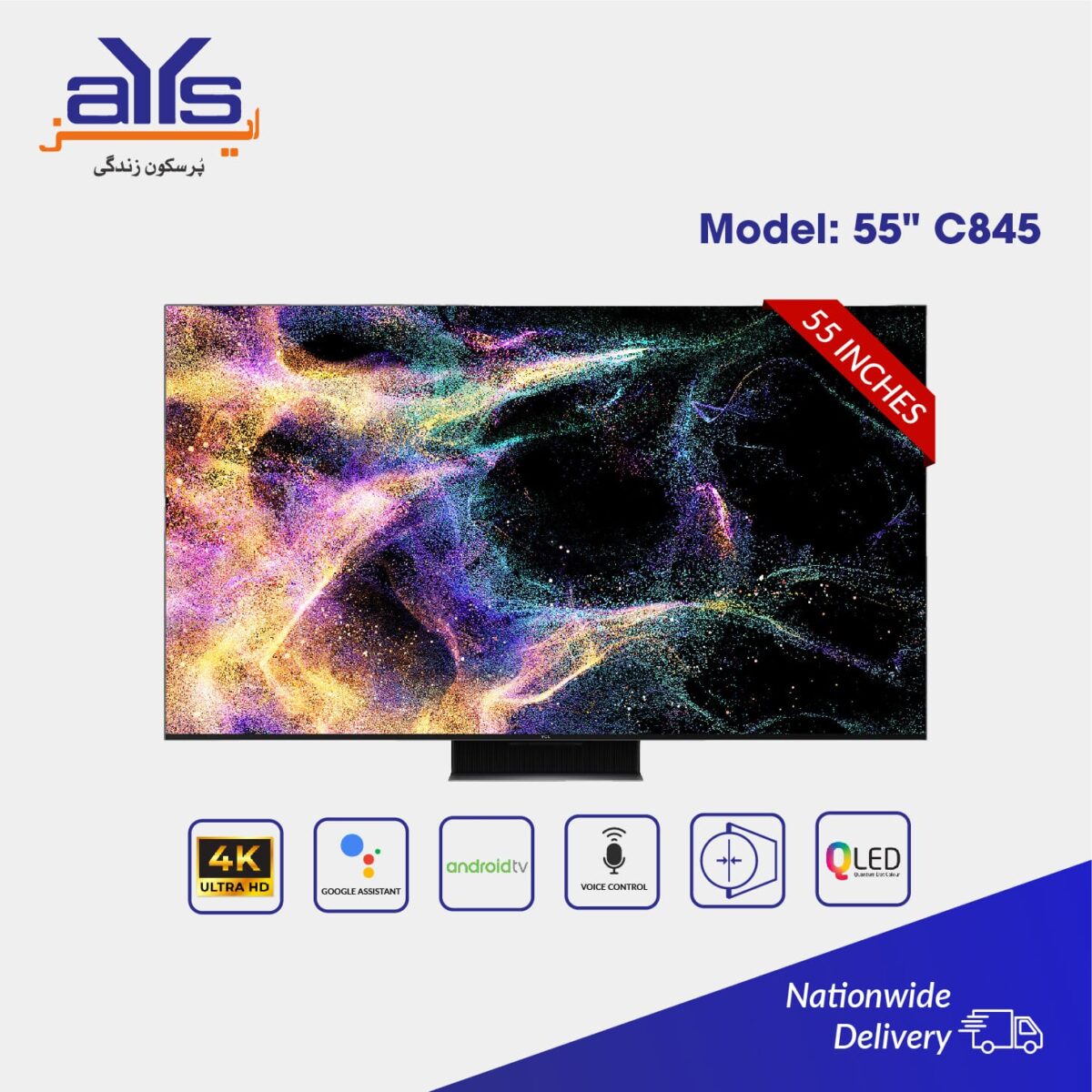 TCL 55-inch 55C845 Android QLED 4K Smart  LED TV Price in Pakistan