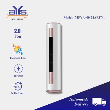 Midea MFYA400-24ARFN1Q-QRD0W Inverter 2 Ton Floor Standing Air Conditioner