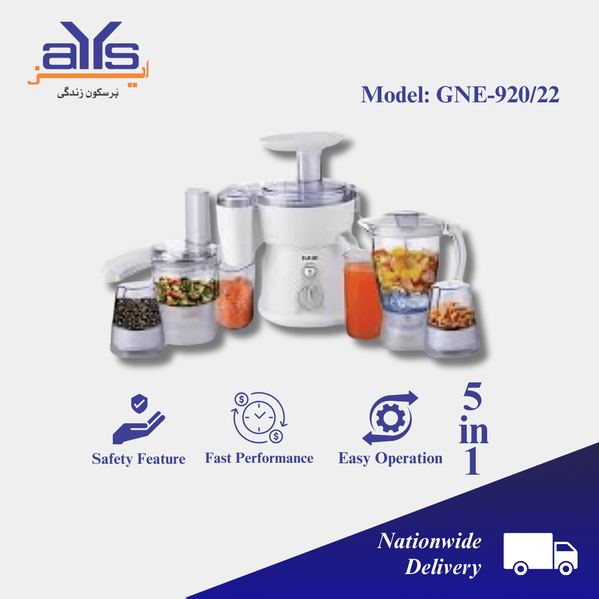 Gabba National GNE-920/22 Juicer 5 in 1 with blender, chopper, grinders and cutter Functions Gabba National GNE-920/22 Juicer 5 in 1 with blender, chopper, grinders and cutter Functions Price in Pakistan