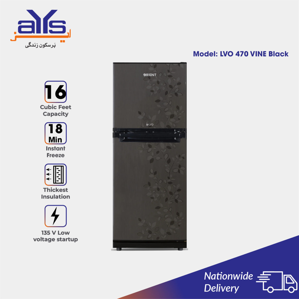 Orient LVO 470 16 Cubic Feet Double Door  Refrigerator Vine Black/Silver Hairline Color Price in Pakistan