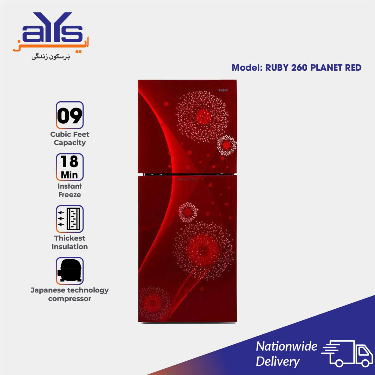 Orient Ruby 260 9 Cubic Feet Double Door  Refrigerator Planet Red Price in Pakistan