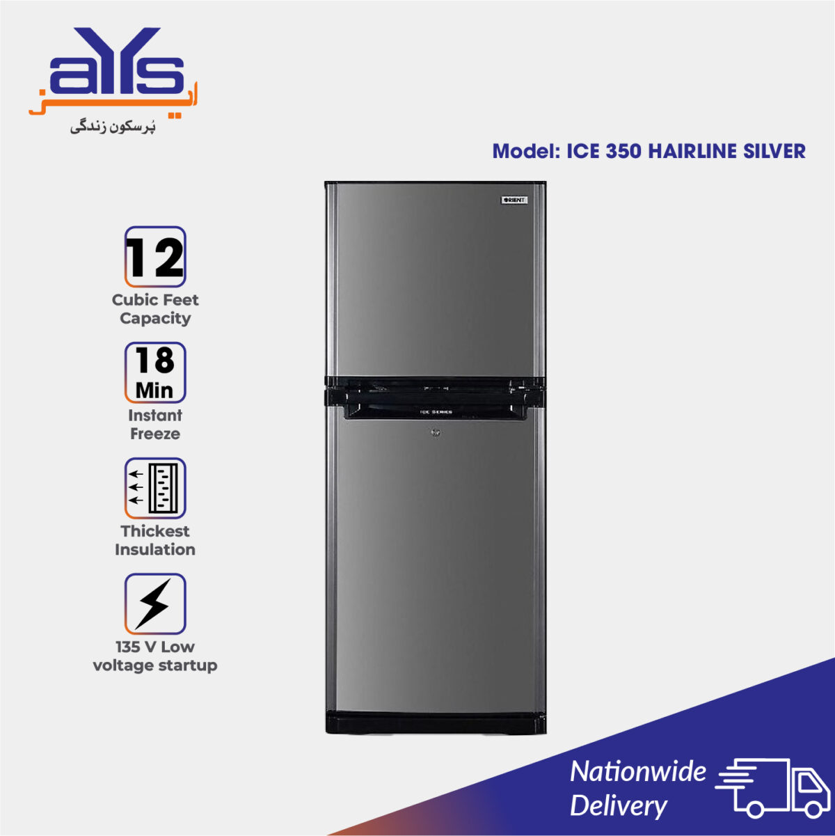 Orient ICE 350 12 Cubic Feet Double Door  Refrigerator Hairline Silver Price in Pakistan