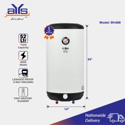 Super Asia EH650 Electric Geyser 52 Liter  Water Capacity 2000 Watts Power Price in Pakistan