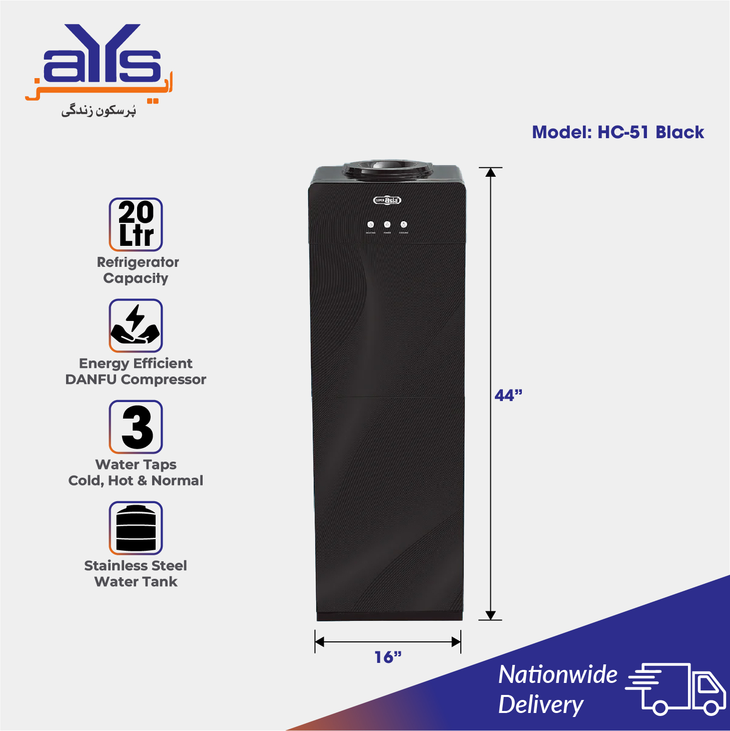 Super Asia HC-51 Water Dispenser with Refrigerator Cold Hot and Normal Taps Black Super Asia HC-51 Water Dispenser with Refrigerator Cold Hot and Normal Taps Black Price in Pakistan