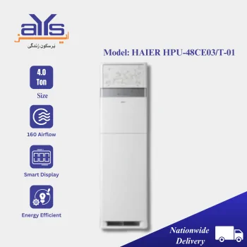 Haier Floor Standing 4 Ton Split Air Conditioner HPU-48CEO3/T-01