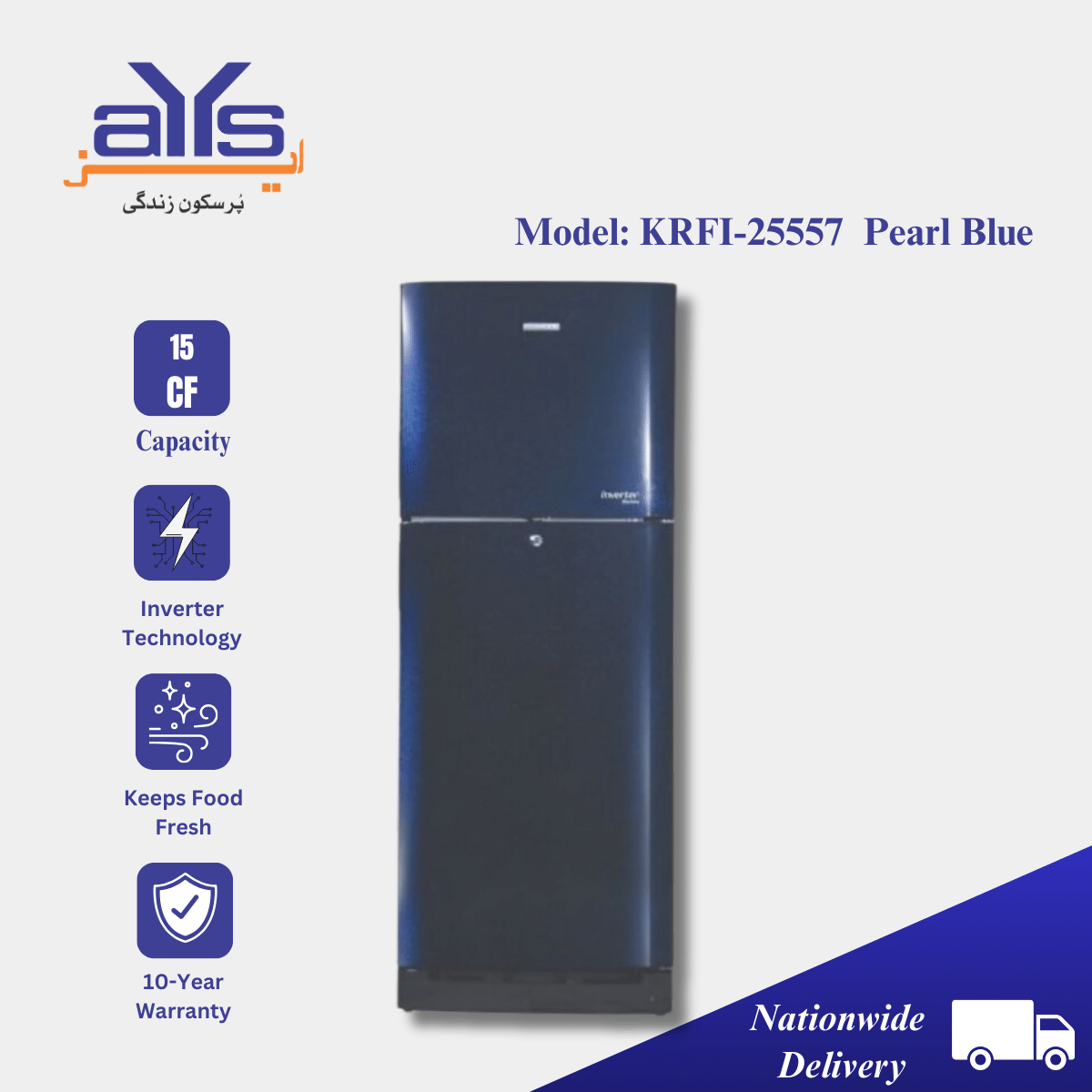 Kenwood 15 Cubic Feet Inverter Double  Door Refrigerator KRFI-25557 VCM Pearl Blue Price in Pakistan