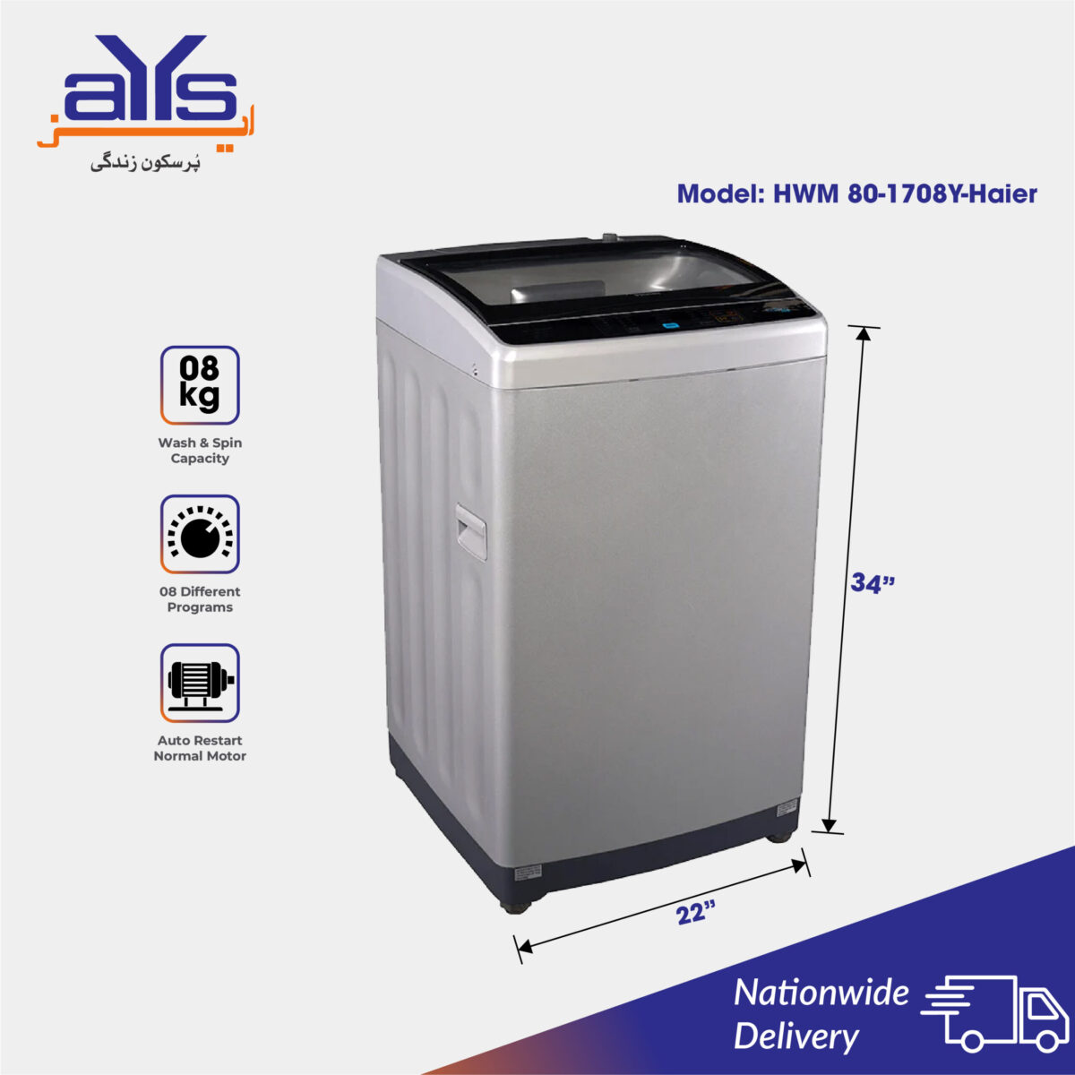 Haier 80-1708Y Automatic Washing Machine  (8 kg) Grey Price in Pakistan