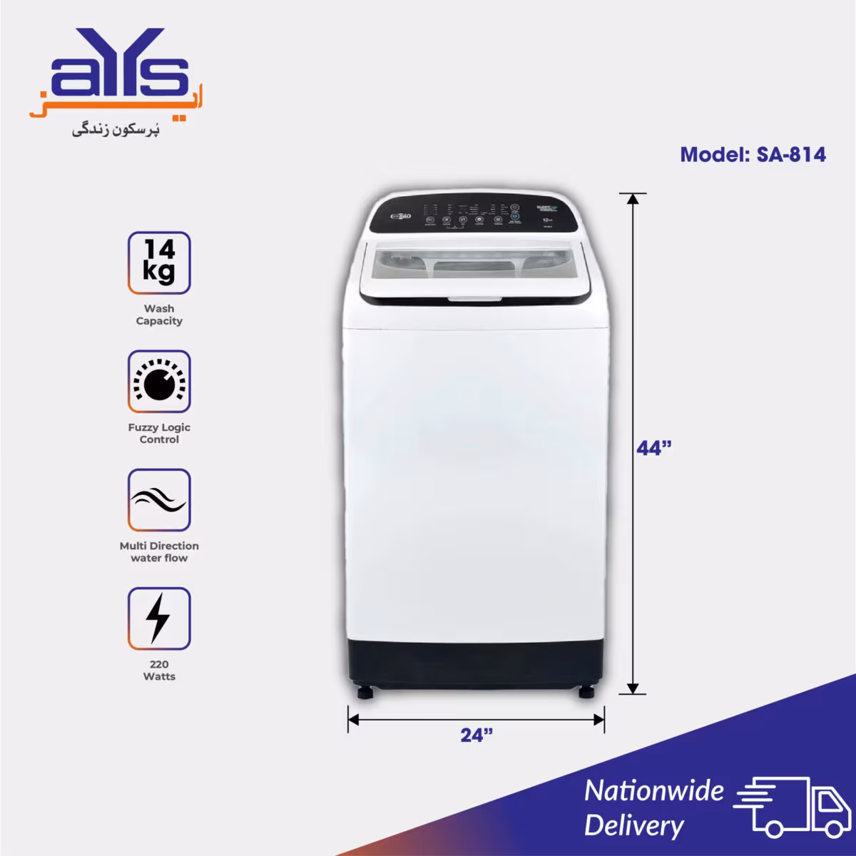 Super Asia SA814 Automatic Washing  Machine One Touch Wash (14 kg) Price in Pakistan