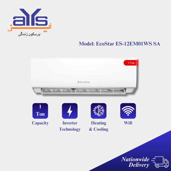 EcoStar 1 Ton Inverter Split Air Conditioner with Both Heating and Cooling Features ES-12EM01WS SA Plus EcoStar 1 Ton Inverter Split Air Conditioner with Both Heating and Cooling Features ES-12EM01WS SA Plus Price in Pakistan