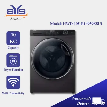 Haier HWD 105-B14959S8U1 Automatic Front Load Washing Machine with Dryer (10 kg)
