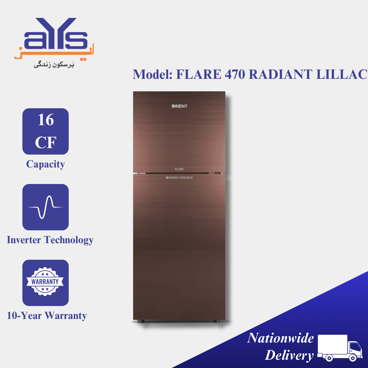 Orient 16 Cubic Feet Double Door Inverter Refrigerator Flare 470 Radiant Lillac Orient 16 Cubic Feet Double Door Inverter Refrigerator Flare 470 Radiant Lillac Price in Pakistan