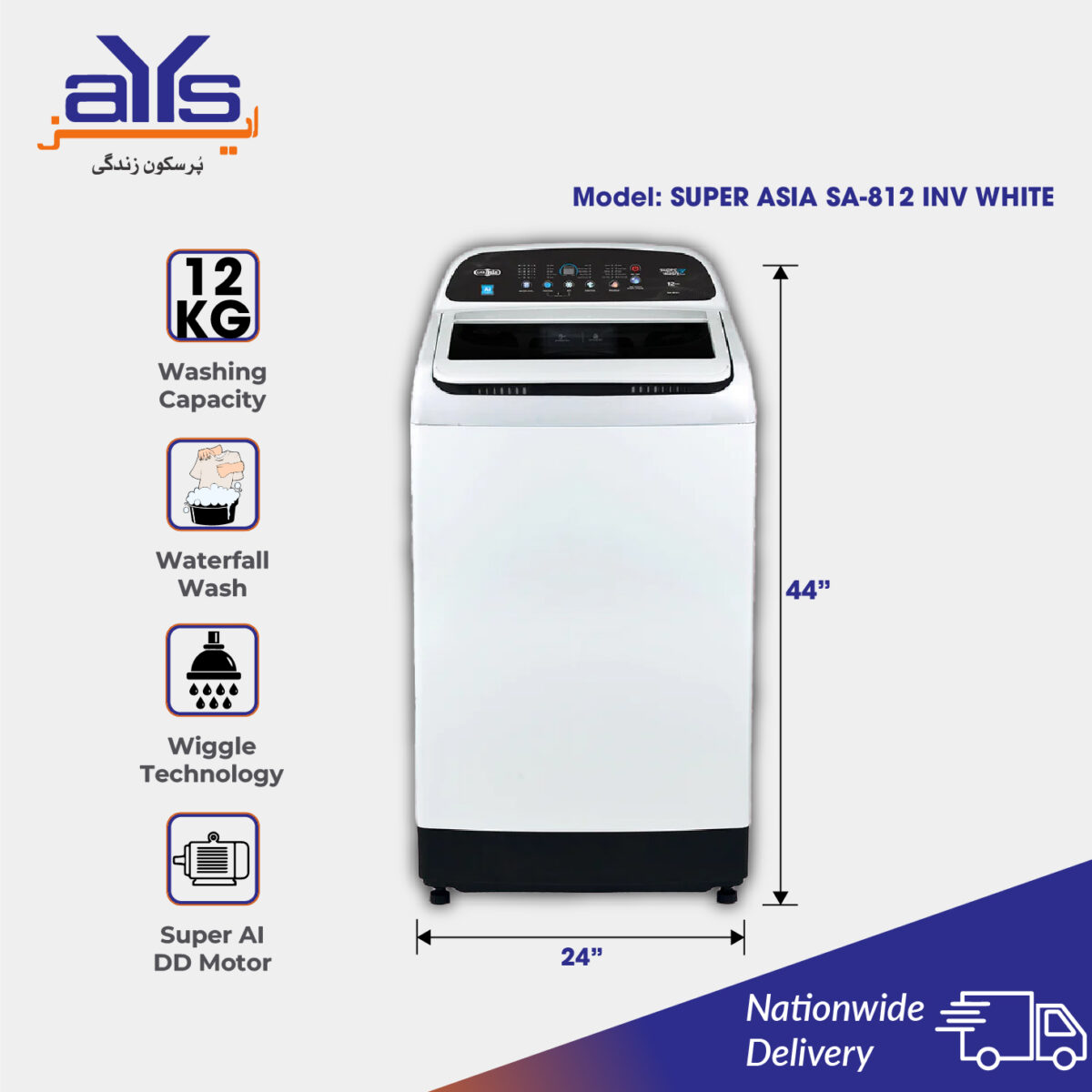 Super Asia SA812 Automatic Washing  Machine Inverter with Smart Control (12 kg) White and Graphite Price in  Pakistan