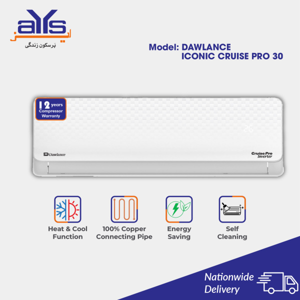 Dawlance 1.5 Ton Inverter AC Iconic Cruise Pro 30 Dawlance 1.5 Ton Inverter Split Air Conditioner Iconic Cruise Pro 30 Heat and Cool Price in Pakistan