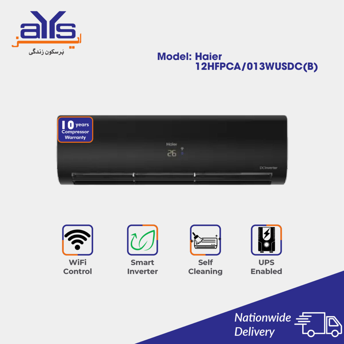 Haier 1 Ton DC Inverter Split Air  Conditioner 12HFPCA/013WUSDC Black Heat and Cool Price in Pakistan