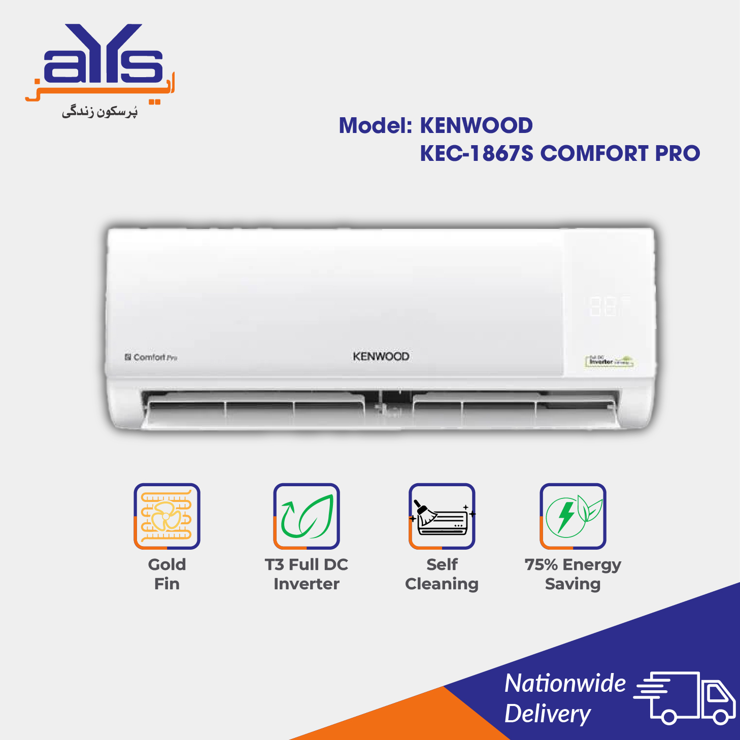 Kenwood 1.5 Ton DC Inverter Split Air Conditioner KEC-1867S Comfort Pro Heat and Cool Kenwood 1.5 Ton DC Inverter Split Air Conditioner KEC-1867S Comfort Pro Heat and Cool Price in Pakistan