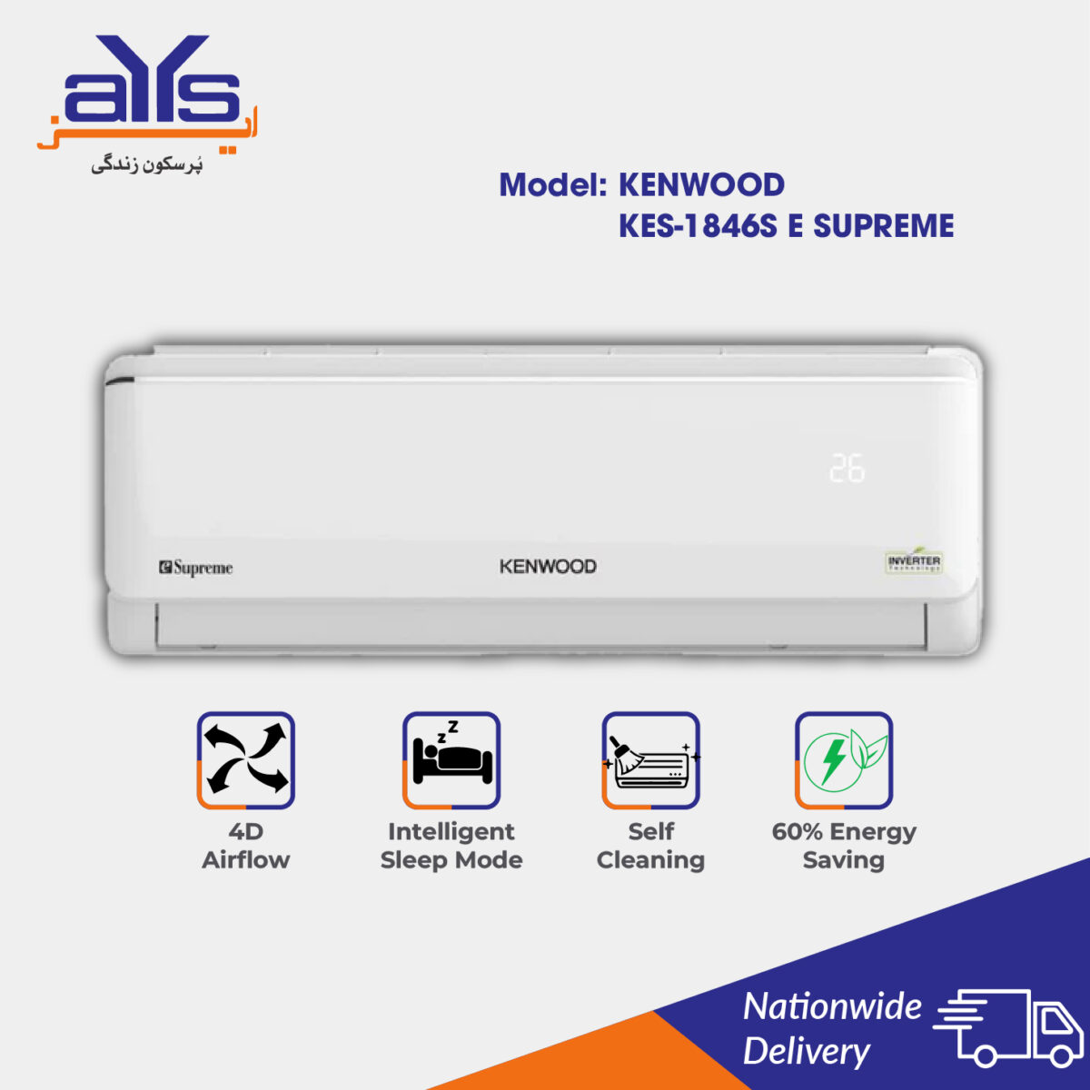 Kenwood 1.5 Ton Inverter Split Air  Conditioner KES-1846S E Supreme with Heating and Cooling Functions Price in  Pakistan