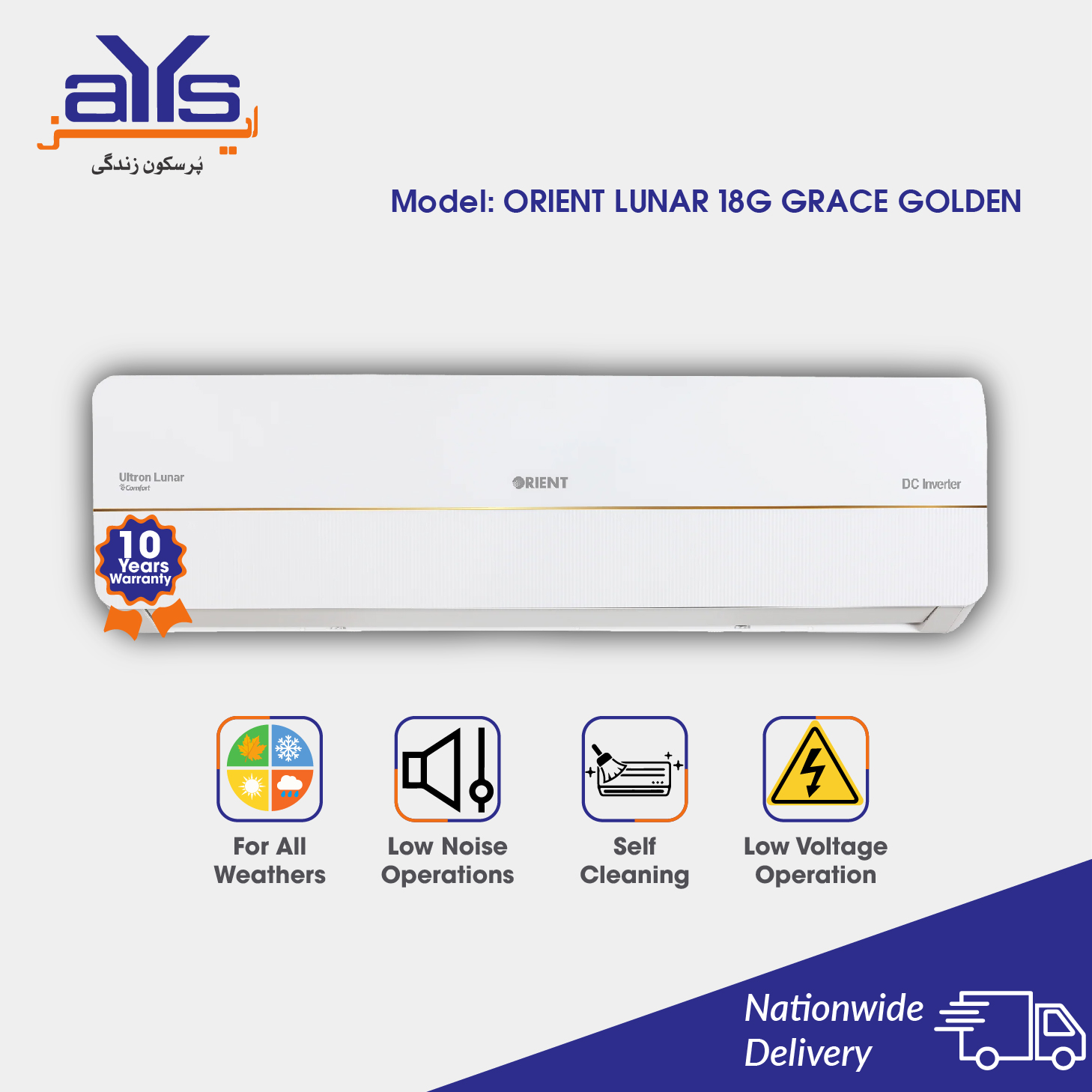 Oreint 1.5 Ton Inverter Split Air Conditioner Lunar 18G Grace Golden Heat and Cool Oreint 1.5 Ton Inverter Split Air Conditioner Lunar 18G Grace Golden Heat and Cool Price in Pakistan