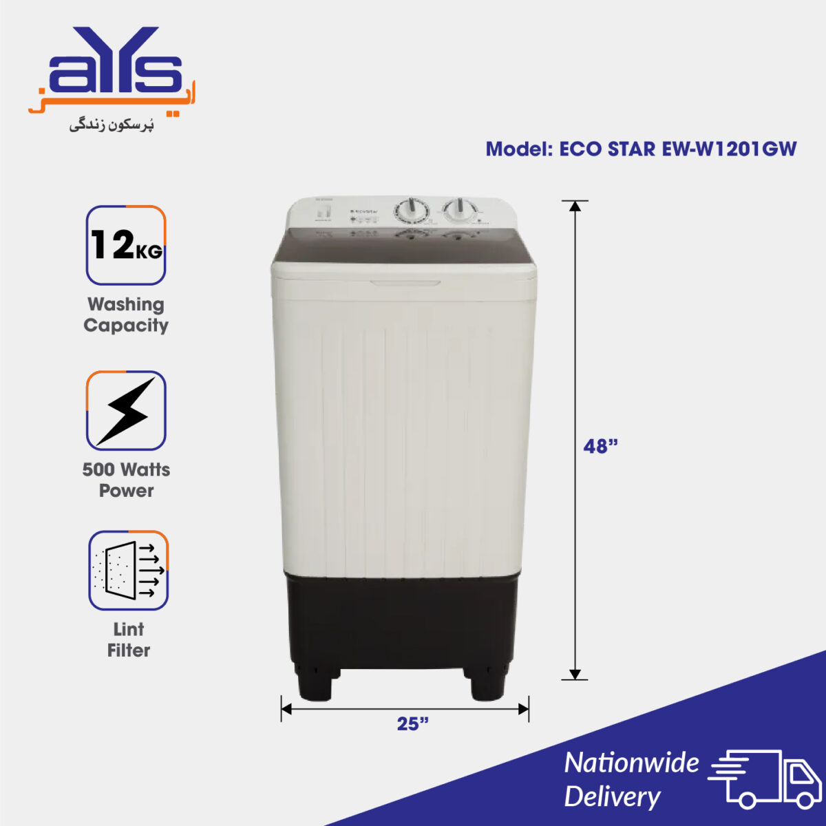 EcoStar EW-W1201GW Semi Automatic Top  Load Washing Machine 12 KG Large Capacity Quick Wash Options Price in  Pakistan