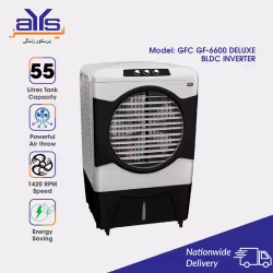GFC GF-6600 Deluxe BLDC Inverter Room  Cooler 55 Liter Capacity Price in Pakistan