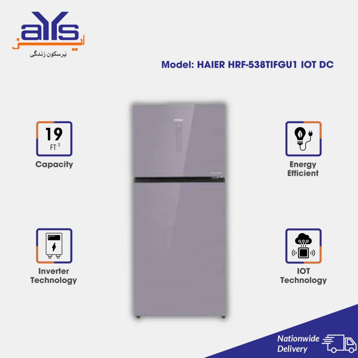 HAIER HRF-538TIFGU1 IOT DC
