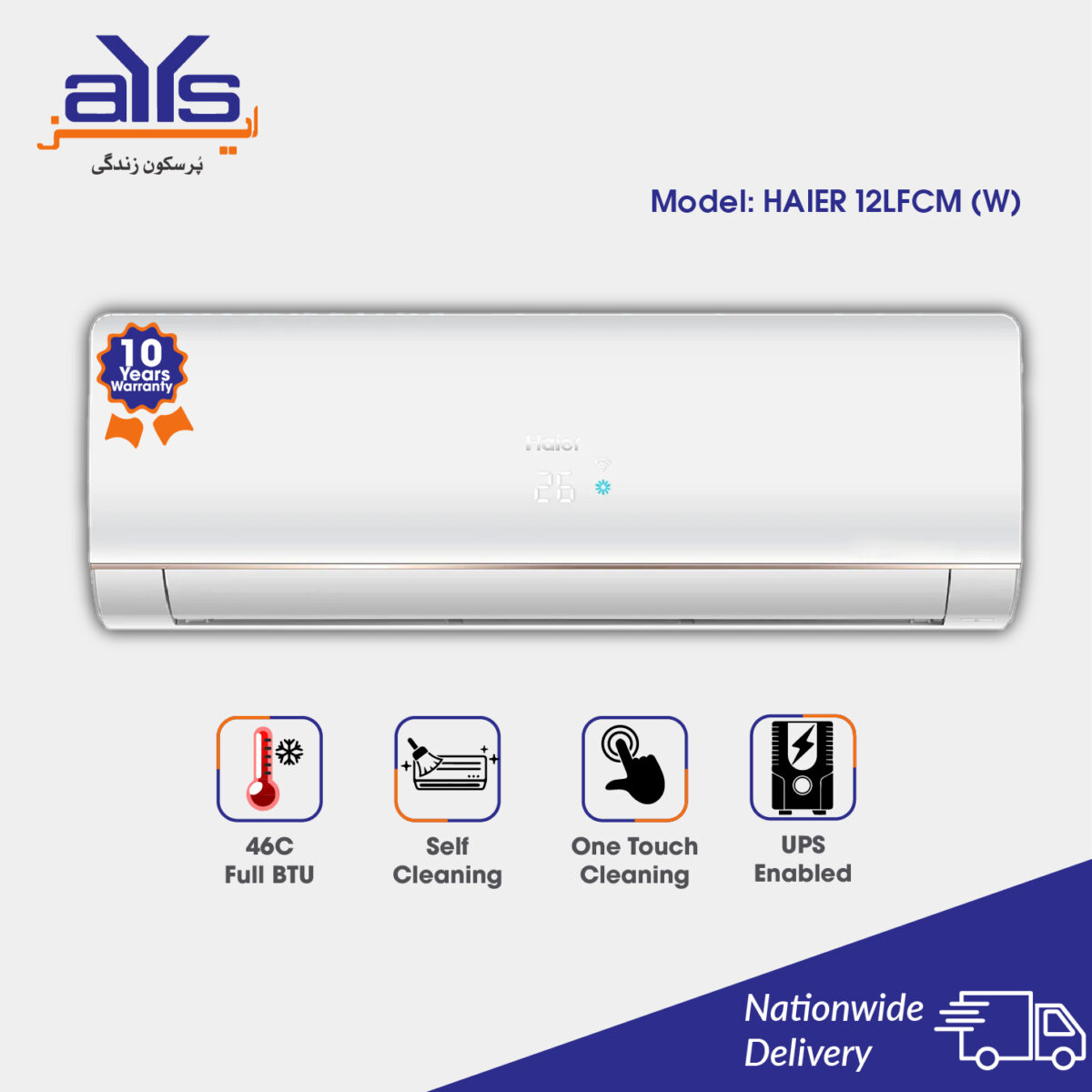 Haier 1 Ton Inverter Split Air Conditioner 12LFCM White Cool Only Price in Pakistan