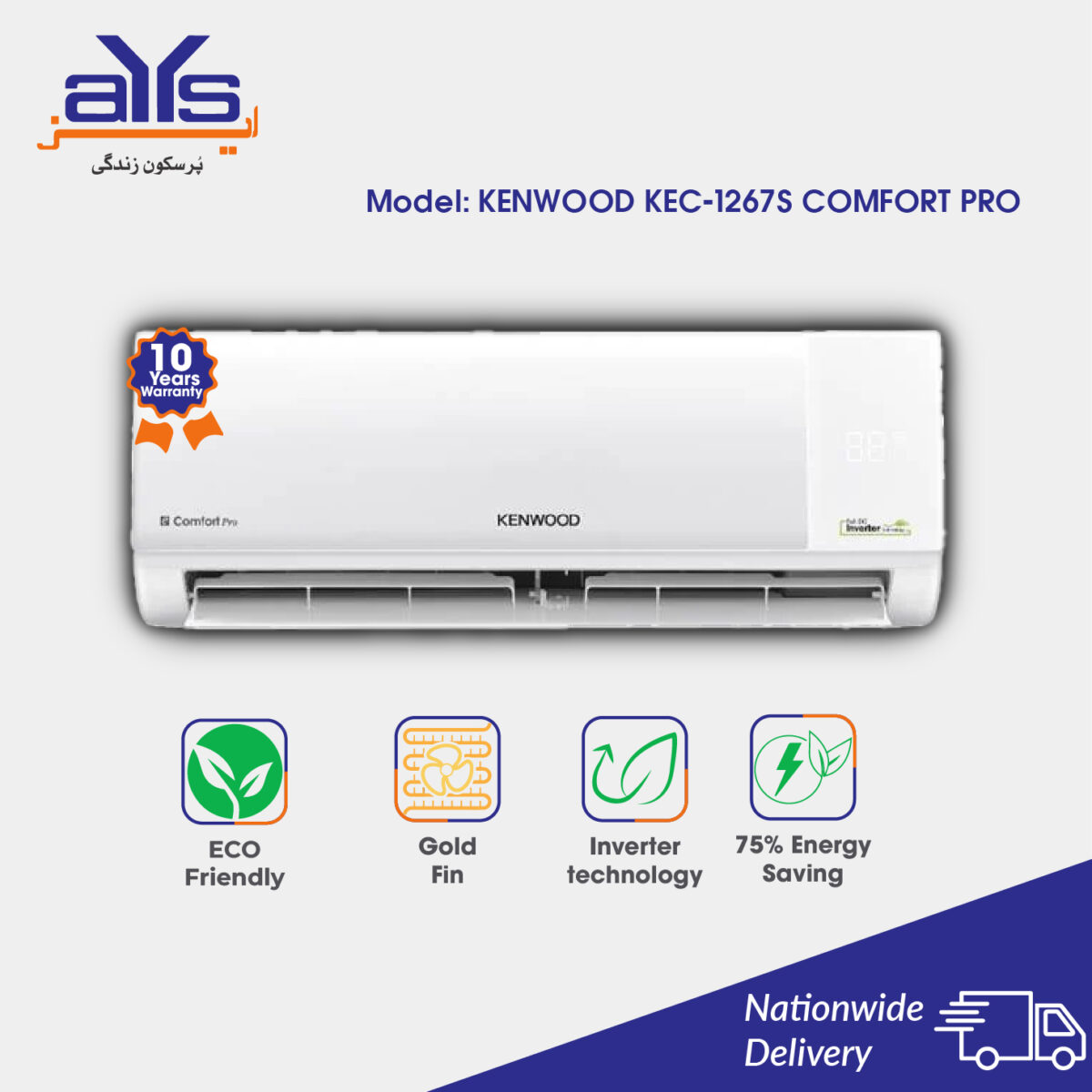 Kenwood 1 Ton Full DC Inverter Split Air  Conditioner KEC-1267S Comfort Pro Heat and Cool T3 Compressor Price in  Pakistan