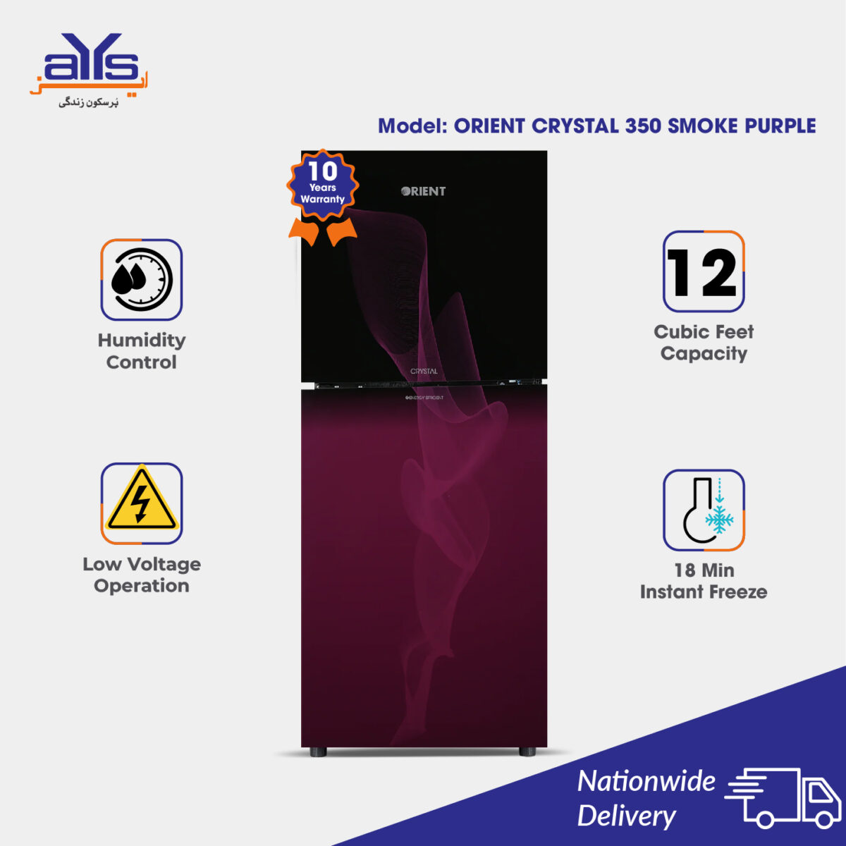 Orient 12 Cubic Feet Double Door  Refrigerator Crystal 350 Smoke Purple Quickly Freeze Price in Pakistan