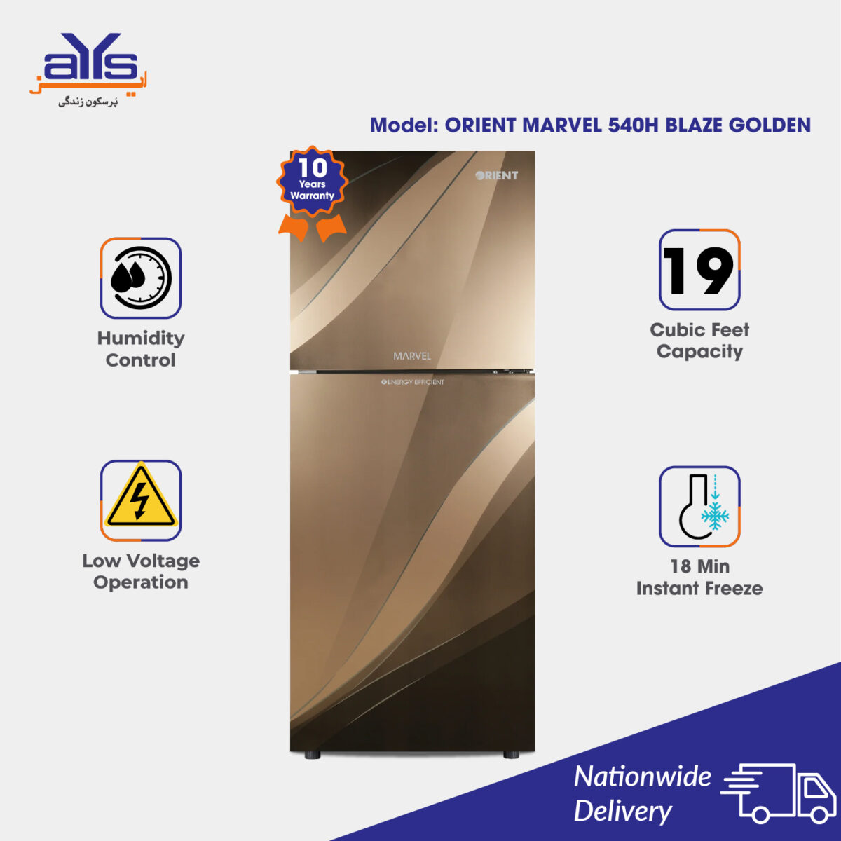 Orient 19 Cubic Feet Double Door  Refrigerator Marvel 540H Blaze Golden Energy Efficient Price in Pakistan