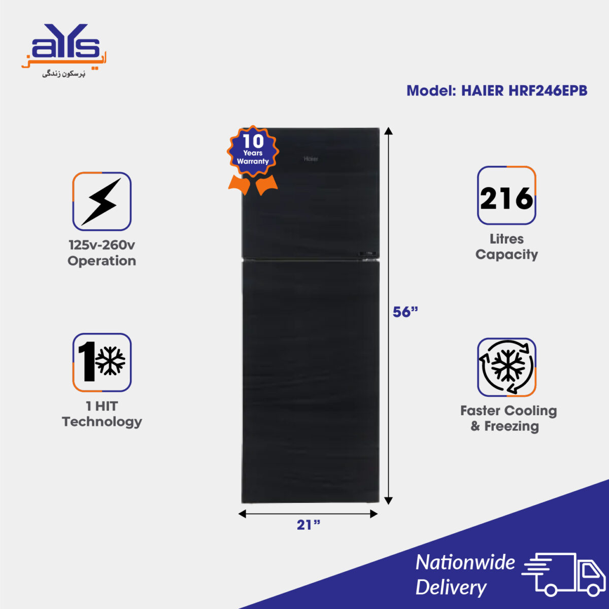 Haier 8 Cubic Feet Double Door  Refrigerator HRF246EPB 10 Years Warranty Price in Pakistan