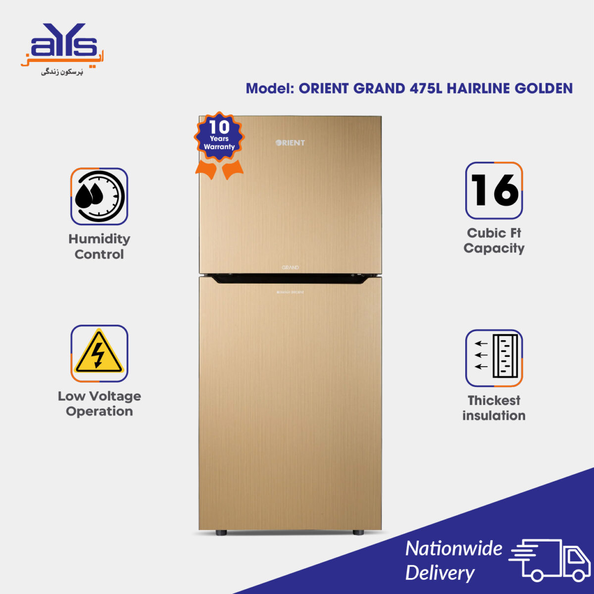 Orient 16 Cubic Feet Double Door  Refrigerator Grand 475L Hairline Golden/Hairline Silver Price in Pakistan