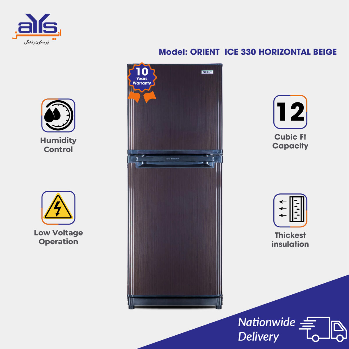 Orient 12 Cubic Feet Double Door  Refrigerator Ice 330 Horizontal Beige Humidity Control Price in Pakistan