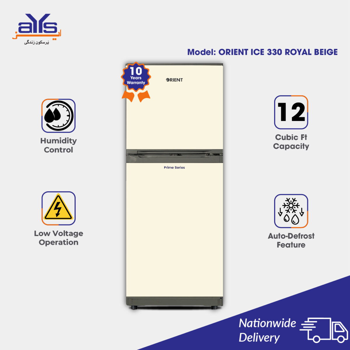 Orient 12 Cubic Feet Double Door  Refrigerator Ice 330 Royal Beige 10 Years Warranty Price in Pakistan