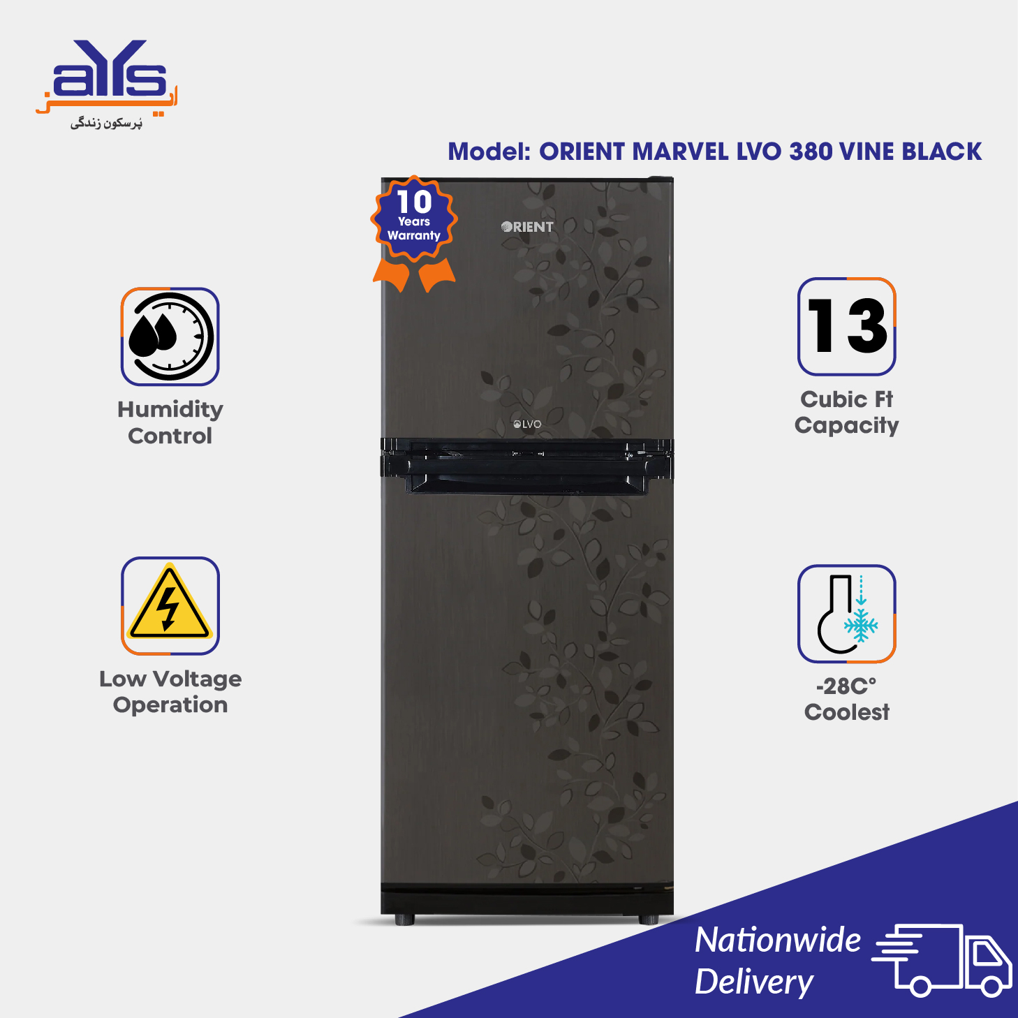 Orient 13 Cubic Feet Double Door Refrigerator LVO 380 Vine Black Orient 13 Cubic Feet Double Door Refrigerator LVO 380 Vine Black Price in Pakistan