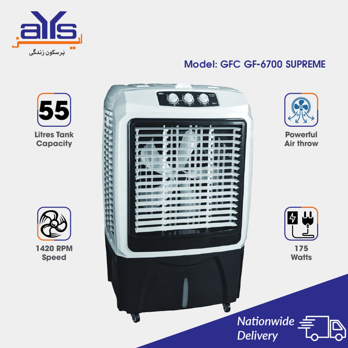 GFC 55 Liters Powerful Room Cooler  GF-6700 Supreme Shock and Rust Proof Plasitc Body Price in Pakistan