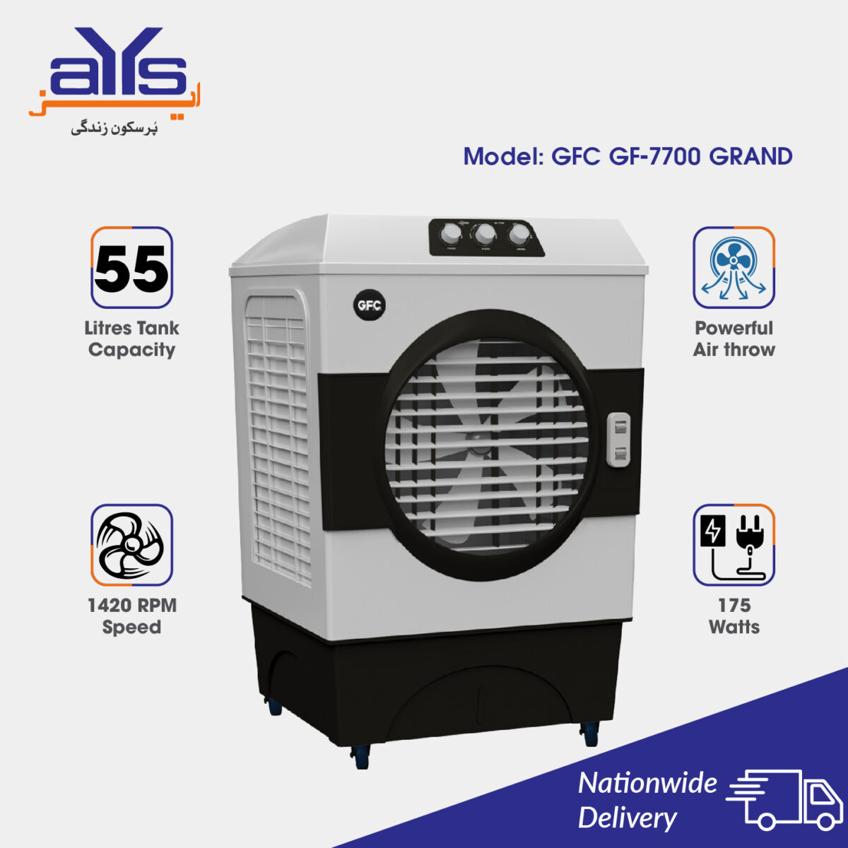 GFC 55 Liter Powerful Room Cooler GF-7700  Grand Energy Efficient Feature Price in Pakistan