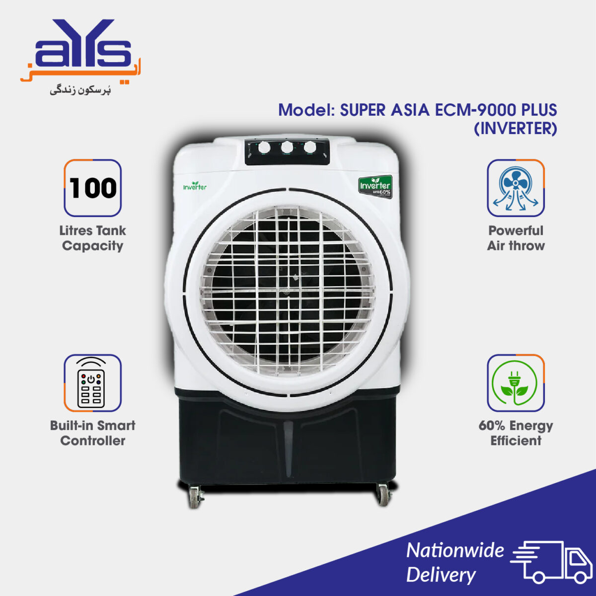 Super Asia Large Size Room Cooler ECM  9000 Plus Inverter 100 Liters Capacity Price in Pakistan