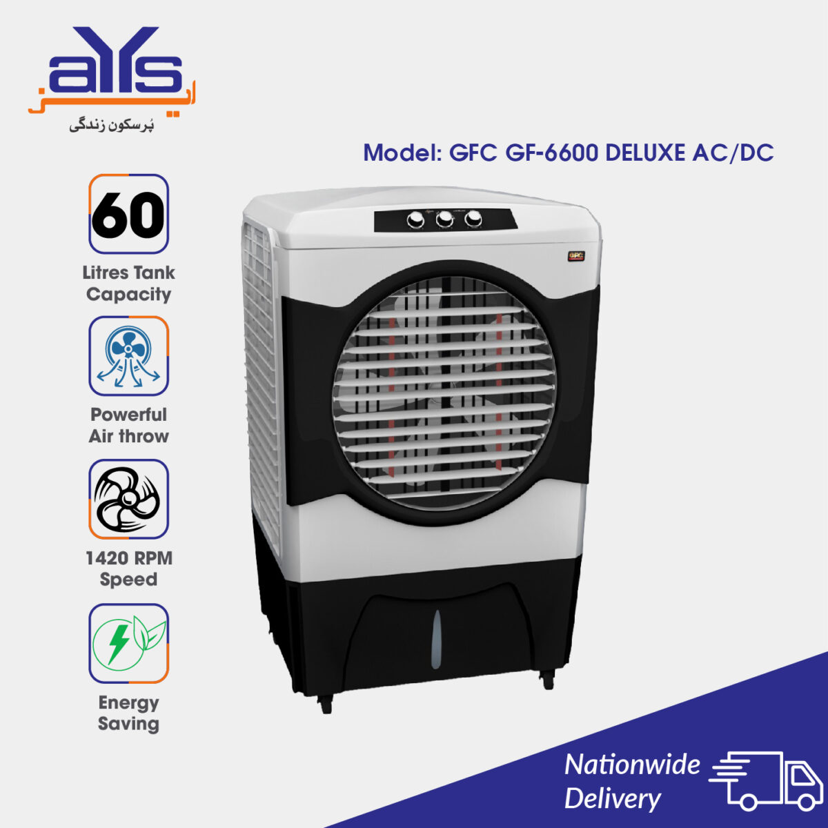 GFC Powerful Room Cooler GF-6600 Deluxe  AC DC 12 Volt Inverter Shock and Rust Proof Price in Pakistan